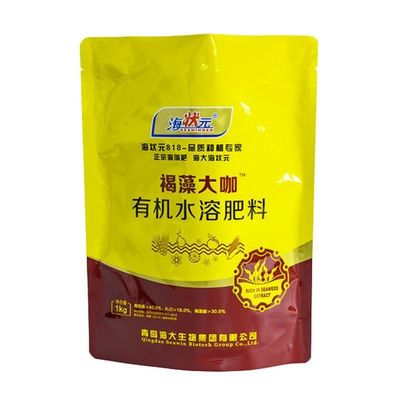 PE-PP-Kaffeebohnenbeutel Umweltfreundliche und langlebige Verpackungslösung