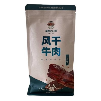 Lebensmittel-Package-Tasche Süßigkeiten Zucker Snack-Tasche mit benutzerdefiniertem Logo Plastik-Zip-Sperre Feuchtigkeitsdicht