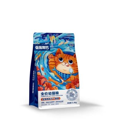 Lebensmittel-Package-Tasche Süßigkeiten Zucker Snack-Tasche mit benutzerdefiniertem Logo Plastik-Zip-Sperre Feuchtigkeitsdicht