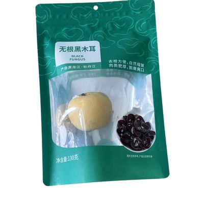 Lebensmittel-Package-Tasche Süßigkeiten Zucker Snack-Tasche mit benutzerdefiniertem Logo Plastik-Zip-Sperre Feuchtigkeitsdicht