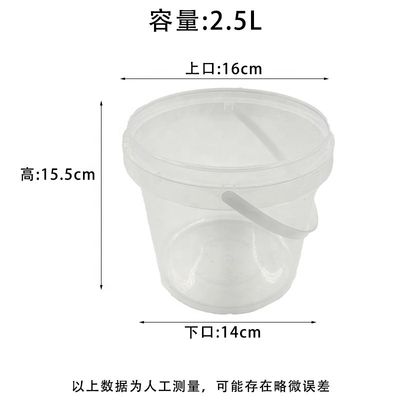 2L Manipulationssichere Verpackung Butterbehälter Transparente klare weiße Eimer Plastikbehälter