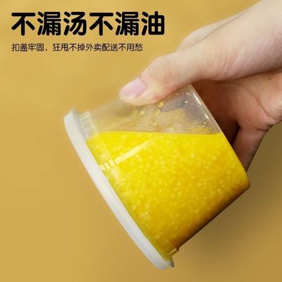 10,0-2,5 MM Dicke Maßgeschneiderter Plastikbehälter für Lebensmittelsoße, Suppe, Eis und Zucker